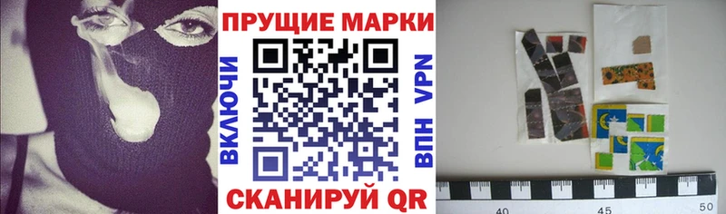кракен онион Усть-Лабинск Марки N-bome 1500мкг как найти наркотики