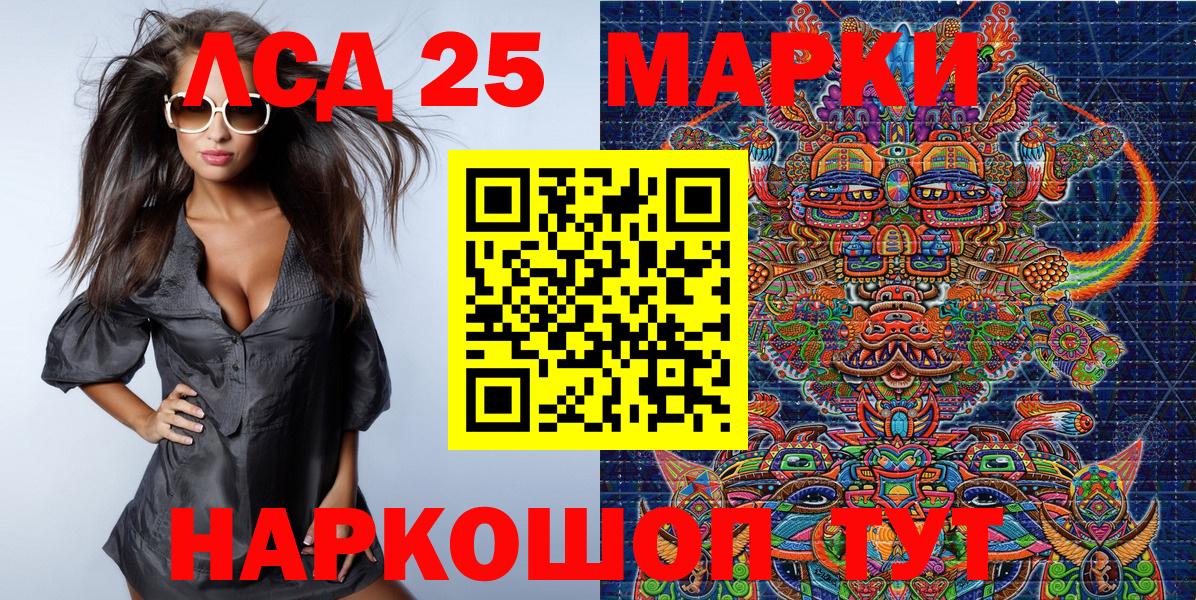 Марки NBOMe 1,5мг  Марки NBOMe 1,5мг  Усть-Лабинск  Вход с VPN 