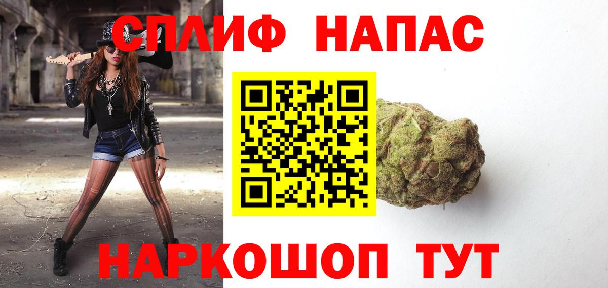 Усть-Лабинск  Конопля SATIVA & INDICA  Вход с VPN  Конопля гибрид 