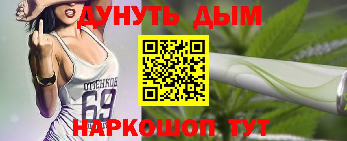 Шишки марихуана ГИДРОПОН Усть-Лабинск